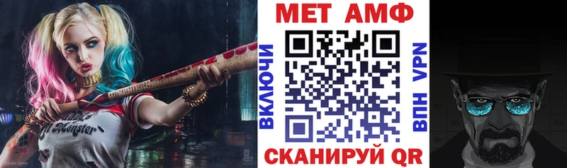 Амфетамин Premium  Киреевск 