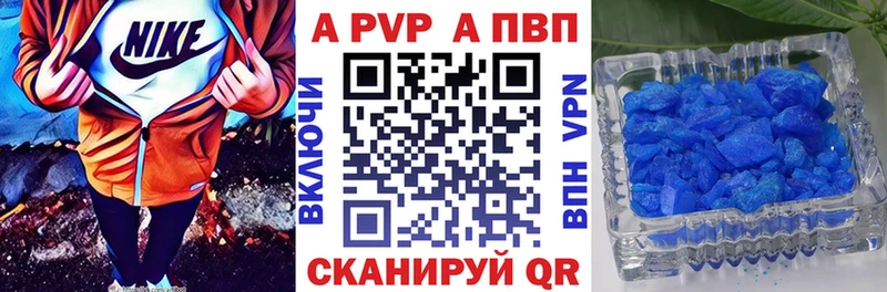 A PVP СК что такое Киреевск