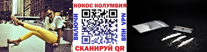 КОКАИН FishScale Киреевск
