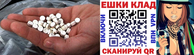 ЭКСТАЗИ Punisher  Киреевск 