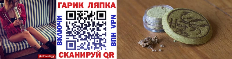магазин продажи   Киреевск  ГАШИШ VHQ 