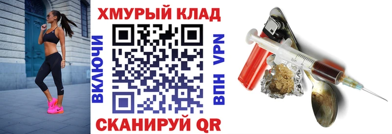 Героин афганец Киреевск