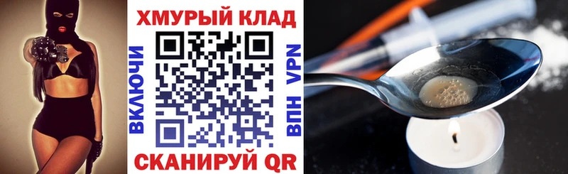 Героин Афган  купить наркотики цена  Киреевск 
