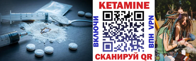 купить наркотик  Киреевск  КЕТАМИН VHQ 
