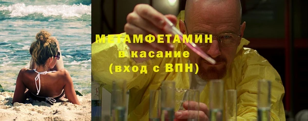 ECSTASY Богородск