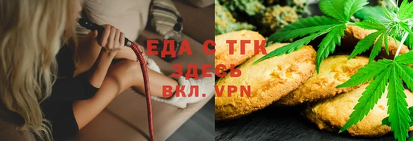 а пвп мука Богородицк