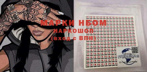 гашиш Бугульма