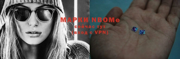 а пвп мука Богородицк
