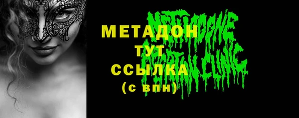 а пвп мука Богородицк