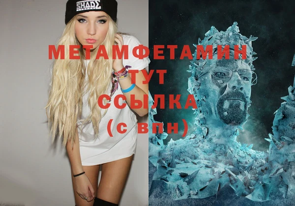 а пвп мука Богородицк