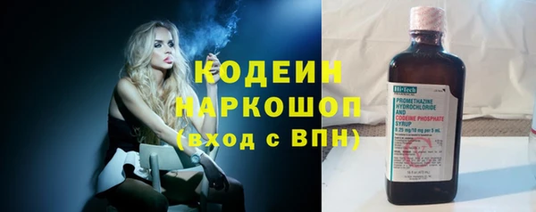 гашиш Бугульма