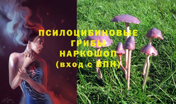 гашиш Бугульма
