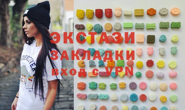 ECSTASY Богородск