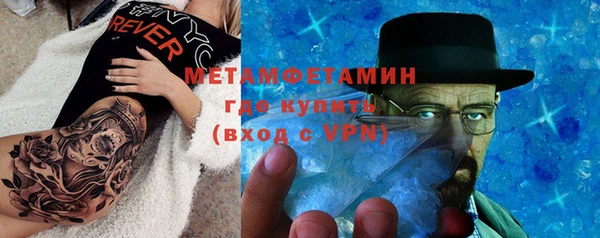 а пвп мука Богородицк