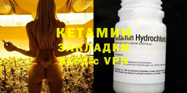 ECSTASY Богородск