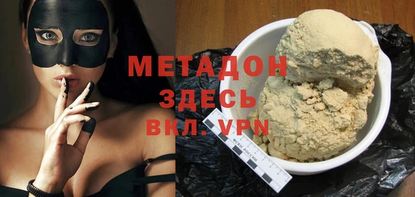 ECSTASY Богородск