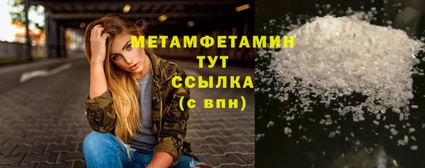 ECSTASY Богородск