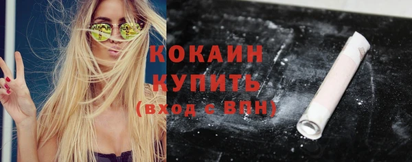 не бодяженный Инта