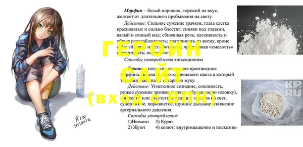ECSTASY Богородск