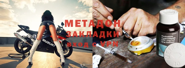 гашиш Бугульма