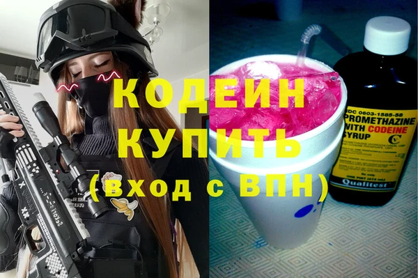 гашиш Бугульма