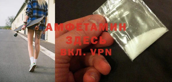 ECSTASY Богородск