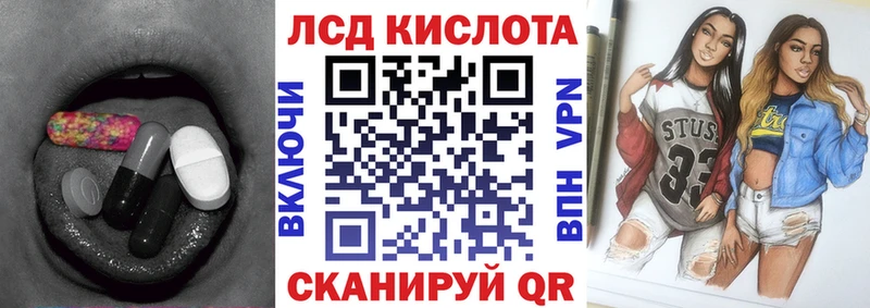 Лсд 25 экстази ecstasy  МЕГА маркетплейс  Киреевск 