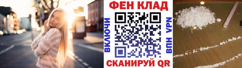 МЕТАМФЕТАМИН мет  Киреевск 
