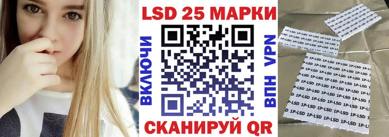 Наркотические марки 1,8мг  купить  цена  Киреевск 