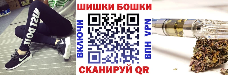 Бошки Шишки OG Kush  Киреевск 